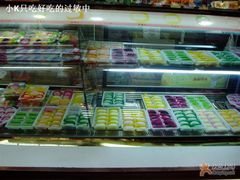 彩色雪梅娘-上海梨膏糖商店(豫园商城店)