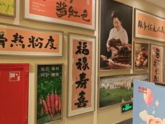 -祥福村