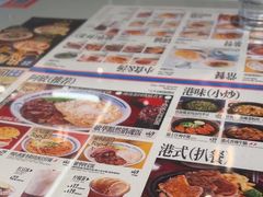 -敏华冰厅(平安金融中心店)