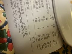 -城南往事·鲁菜济南菜(龙奥万科店)