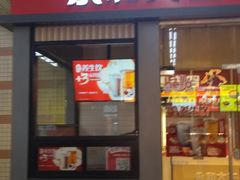 -永和大王(赤峰路二店)