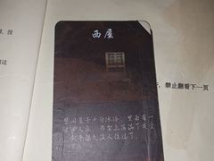 -剧狐剧本杀·月球探案馆(人民广场1号店)