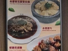 -百福麵家(新馬路店)
