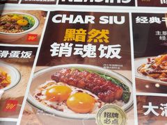 -文通冰室(东方宝泰店)