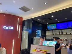 -CoCo都可(东城国贸店)