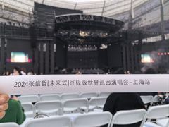 -上海体育场