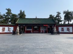 -关林