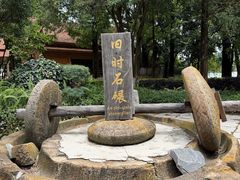 -云南民族村