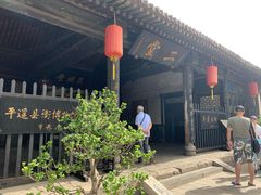 -平遥县衙