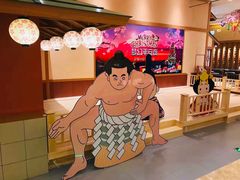 -大江户·温泉洗浴(浑南店)