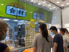 -鲍师傅糕点(大沽南路店)