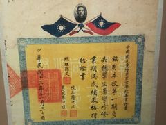 -广州近代史博物馆