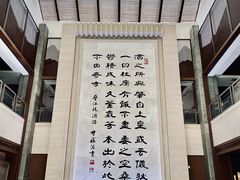 -中国黄酒博物馆