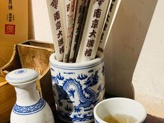 -南京大牌档(凯德大峡谷店)