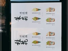 -湖畔居茶楼(湖滨店)
