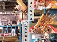 -北三老太太烧烤(人生一串上榜店)