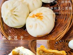 -清真石家包子(大皮院总店)