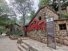-云丘山景区