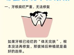 -佳美口腔(阜成门店)