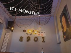 -8901民谣酒馆(巴洛克店)