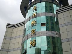 -青石桥市场北1-27号