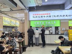 -王菊美食街·王菊面馆(总店)