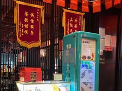 -火宫殿·湘菜小吃·商务宴请·生日聚会(市府店)
