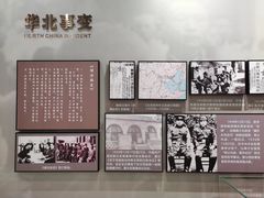-重庆抗战遗址博物馆