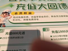 -新疆兵团食府清真(马连道店)