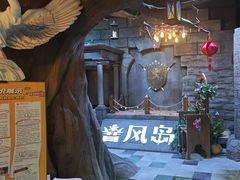-暴风岛沉浸式体验馆(百联世纪店)