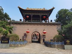 -皇城相府
