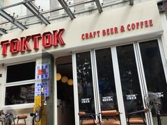 -TOKTOK精酿啤酒·咖啡(荔枝湾店)