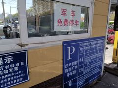 -青岛利群四方购物广场