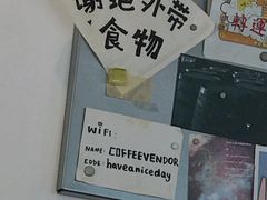-CoffeeVendor(西乡店)