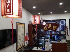 大堂-桂花香手工面(鼓楼店)