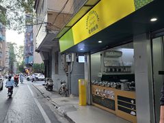 -老胡甜汤(龙眼店)