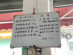 -潮味肠粉(猷巷店)
