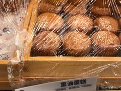 重油蛋糕-昆明冠生园·蛋糕·面包(南强街店)