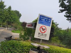 -东升八家郊野公园