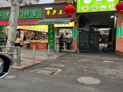 -草庐酒家
