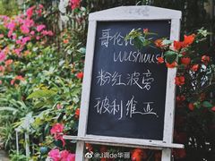 -默迹咖啡馆
