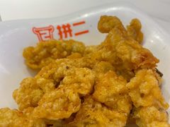 -拼二潮汕牛肉粿条(花城汇店)