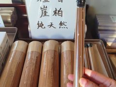 -随喜赞素食餐厅(亦庄店)