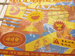 -碌碌发·东南亚风味烧烤档(体育西店)