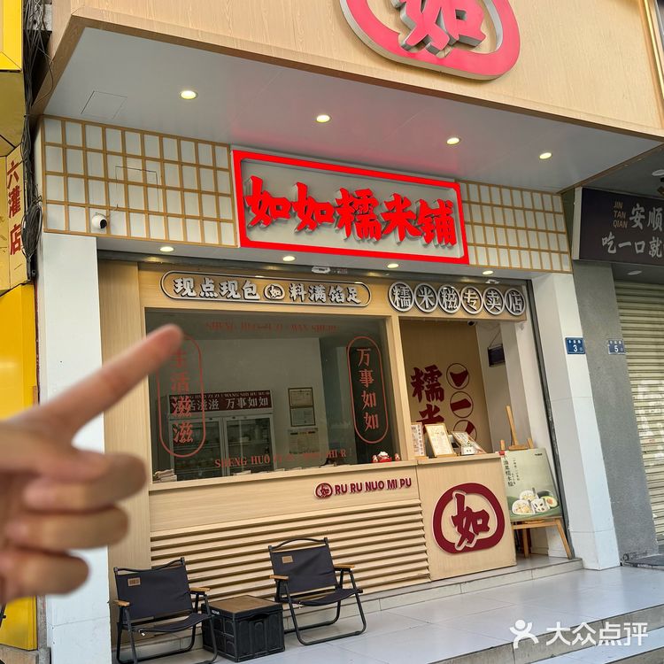 Vocal！！泉州新出的这个！！好好吃啊！！