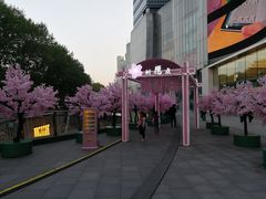 -金茂览秀城