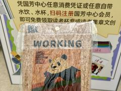 -国芳中心