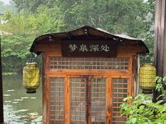 -绿茶餐厅(龙井船宴· 品牌总店)