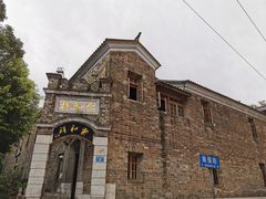 -云和祥食府·特色云南菜(金碧公园店)