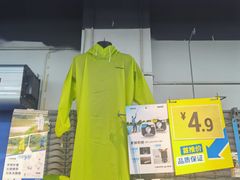 -迪卡侬(南二环店)